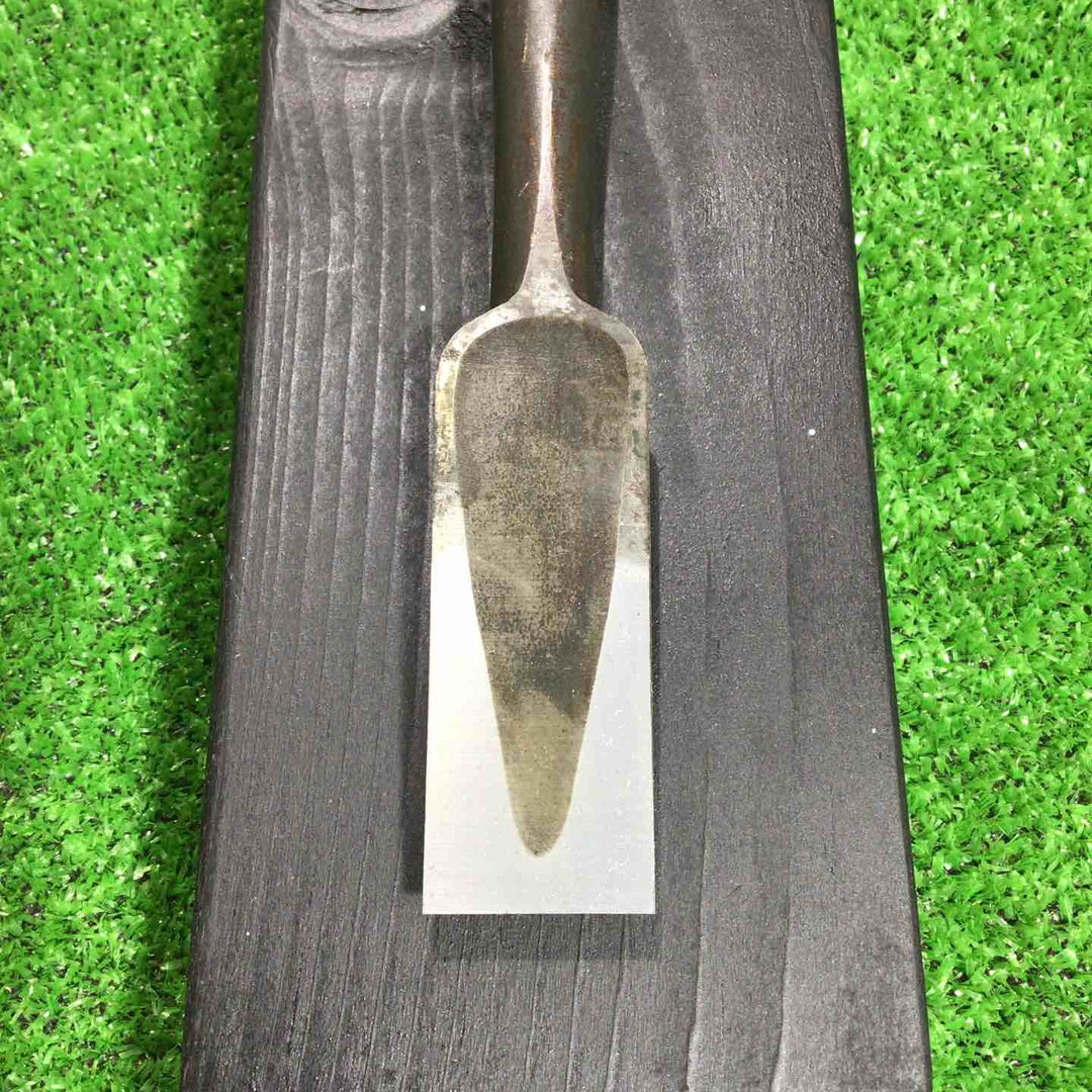 長弘作 山蟻鑿 九分 【川口店】