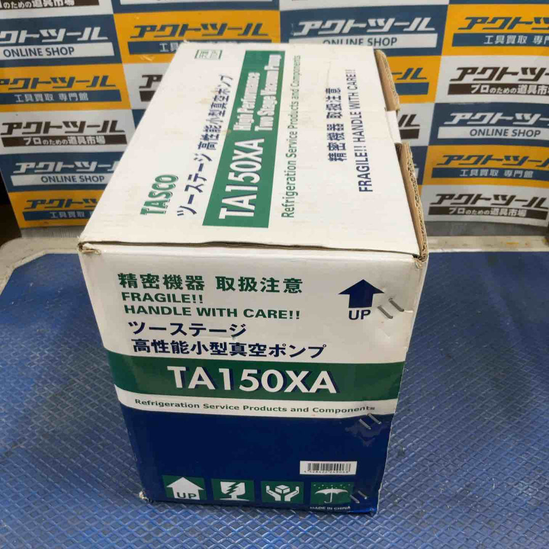 ◇タスコ(TASCO) 真空ポンプ TA150XA【草加店】