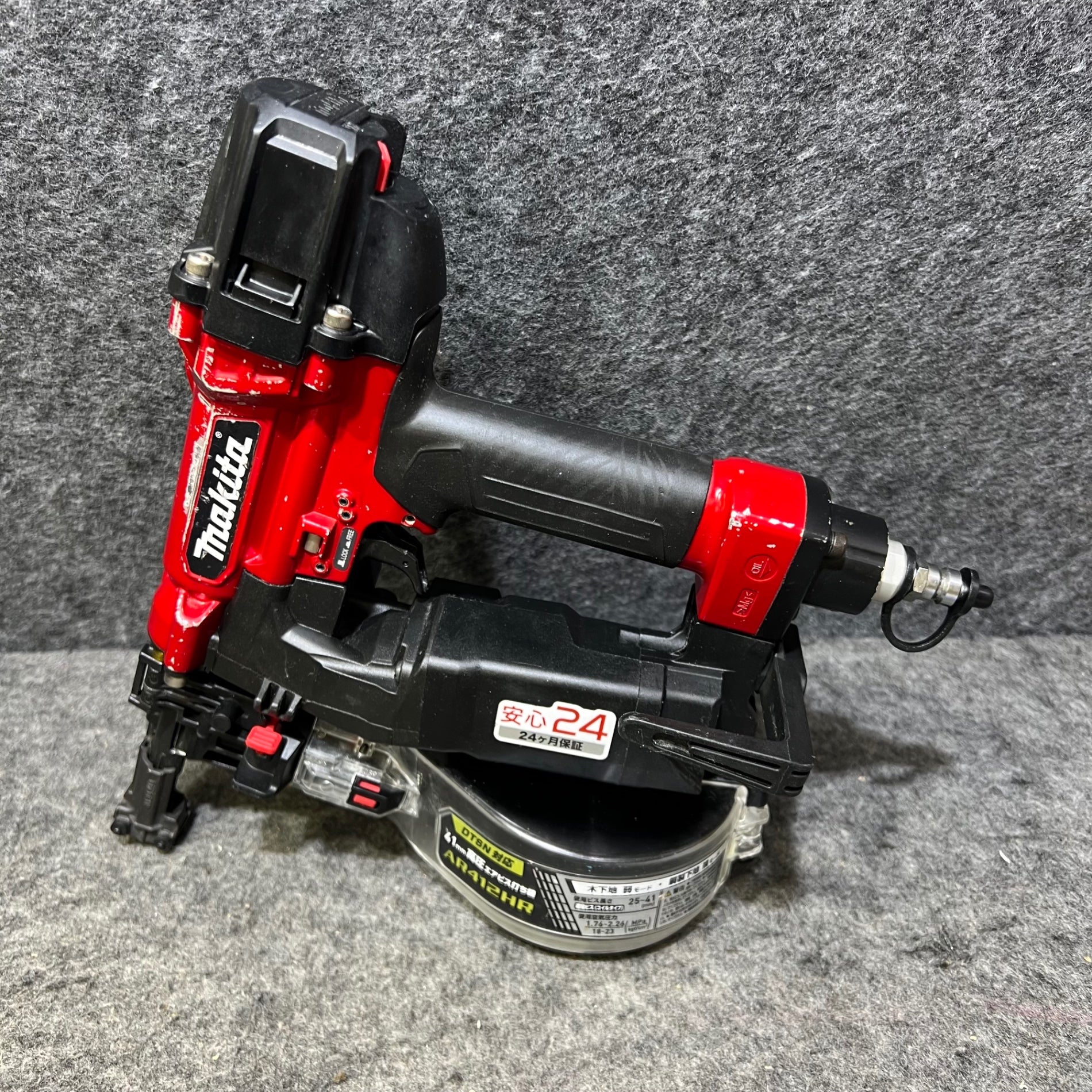AR412HR(赤) マキタ makita 41mm 高圧 エア ビス打ち機 建築