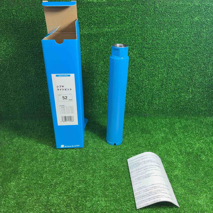 ◇シブヤ ダイヤモンドビット ライトビット52mm M27【藤沢店】