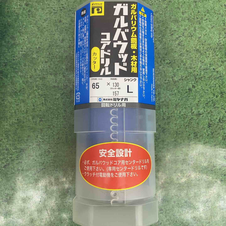 【未使用品】ガルバウッド/ドライモンド/ウッディング　コアドリル刃6点　セット売り