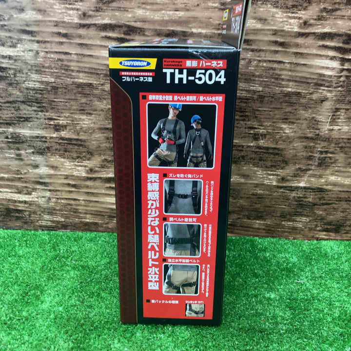 ツヨロン(TSUYORON) 新規格 墜落制止用器具 クロカゲハーネス TH-504-OT-DG-M-BX【川越店】