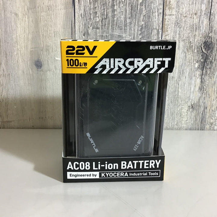 【未使用品】★送料無料★BURTLE AIRCRAFT 22V バッテリー バートル エアークラフト AC08【戸田店】