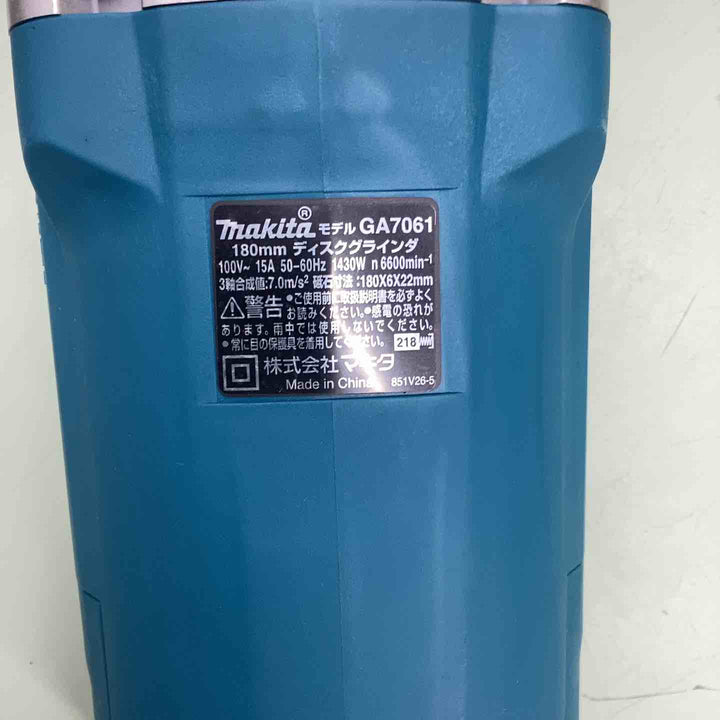 マキタ(makita) 180mm 100V ディスクグラインダ GA7061F 低振動 高耐久 最大出力2,200W サイドグリップ スーパージョイントシステム 【越谷店】