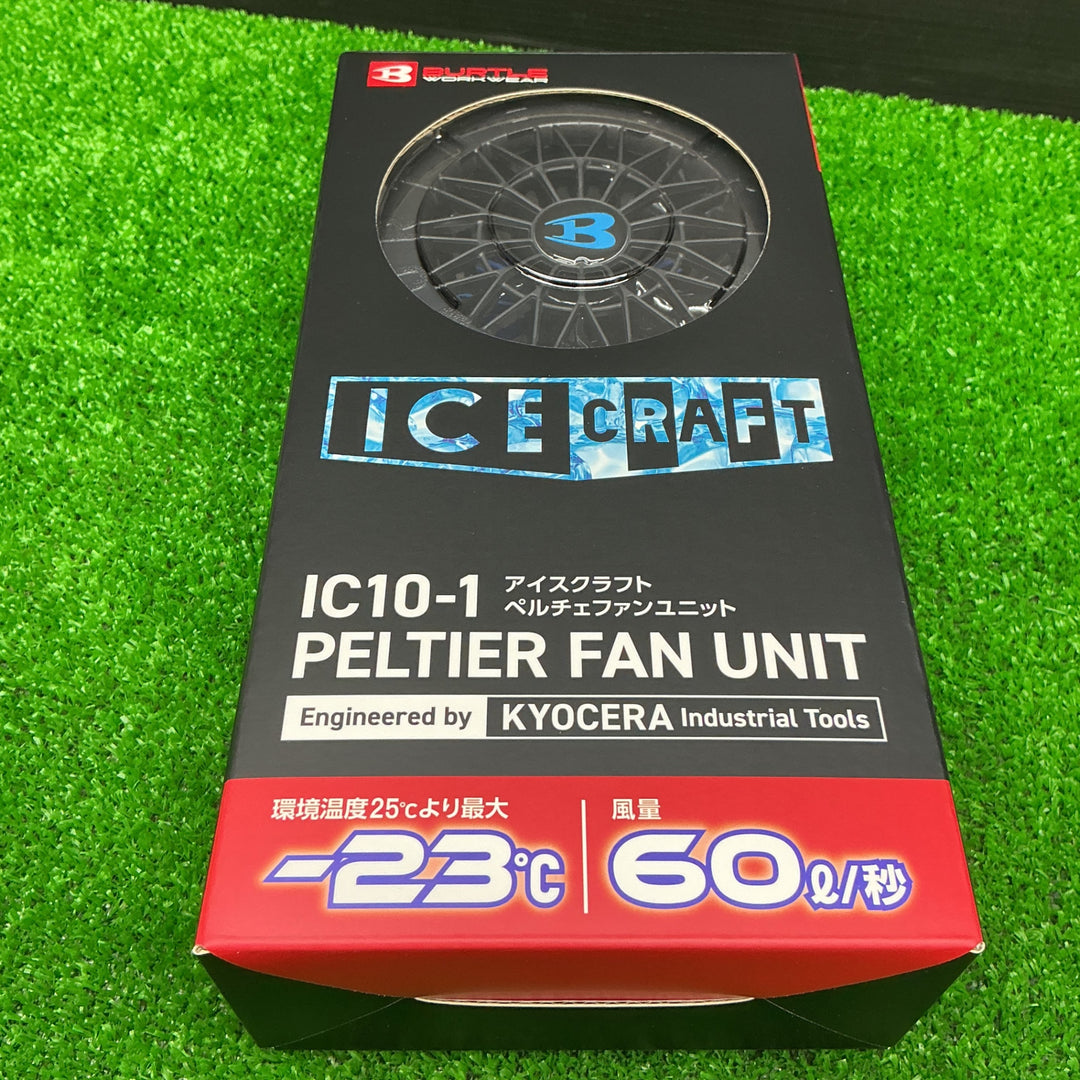 【未使用品】BURTLE バートル アイスクラフト ペルチェファンユニット ブラック IC10-1 35 F【電材館越谷店】
