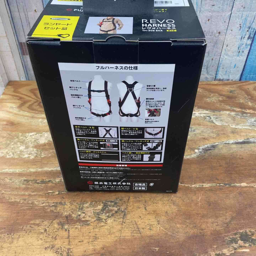 ◇ツヨロン(TSUYORON) 新規格 墜落制止用器具 レヴォハーネス 5082NV93SVOT【柏店】