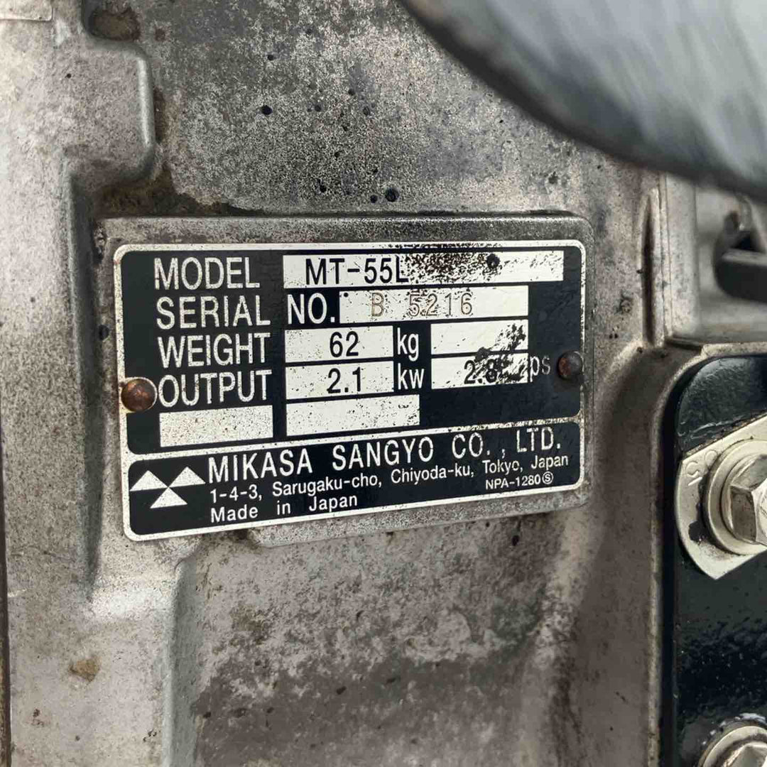 【店頭受取り限定】◇三笠(ミカサ/mikasa) エンジンランマー MT-55L【八潮店】