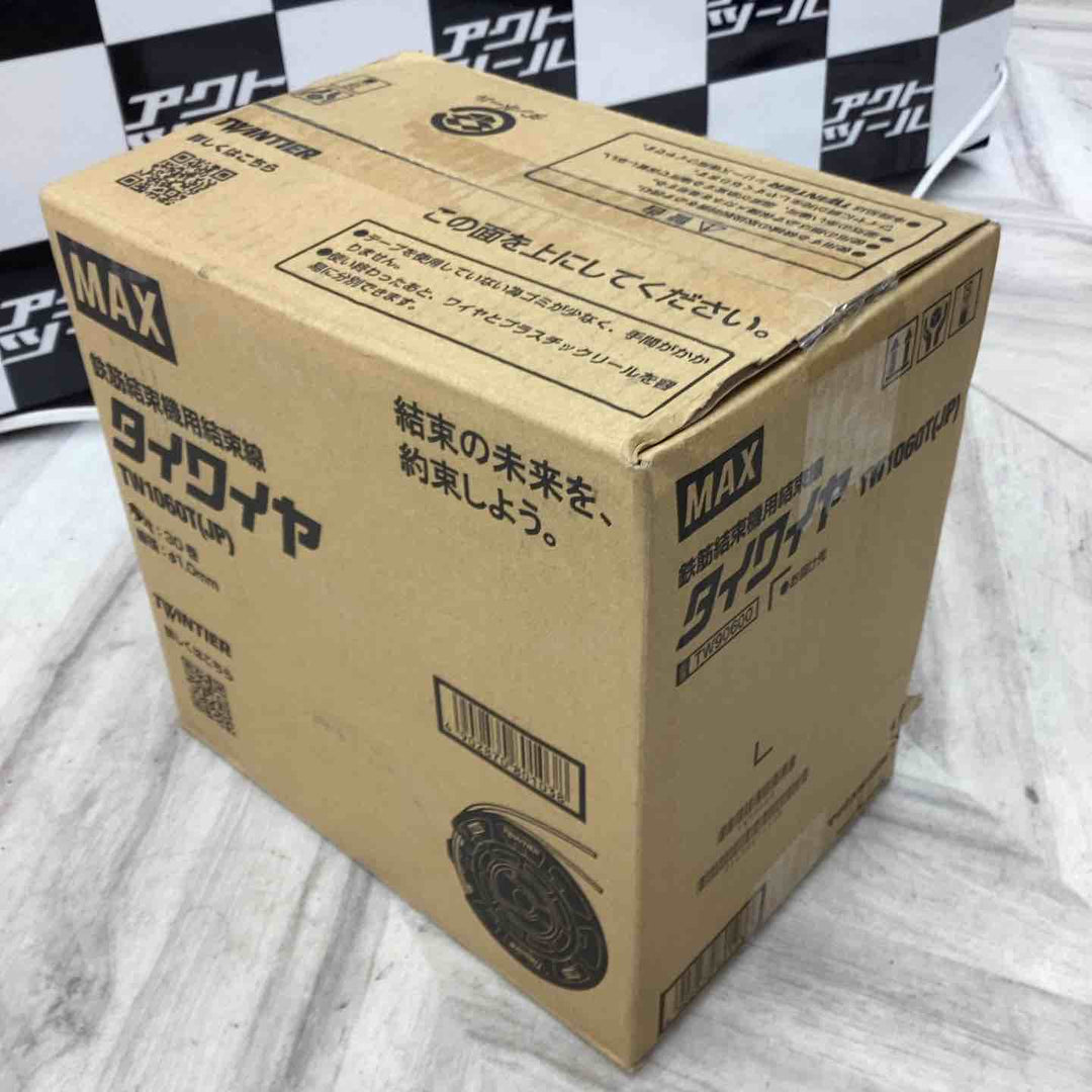 ◇マックス(MAX) タイワイヤ 鉄筋結束機用結束線 TW1060T(JP) 30巻 ツインタイア【越谷店】