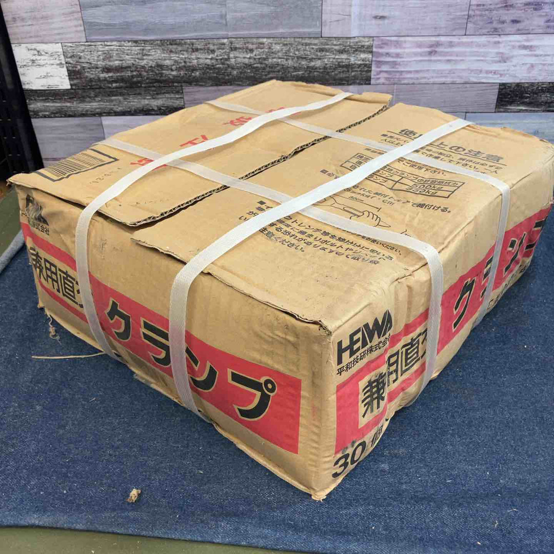 HEIWA 平和技研 単管用 兼用直交クランプ 30個入り【八潮店】