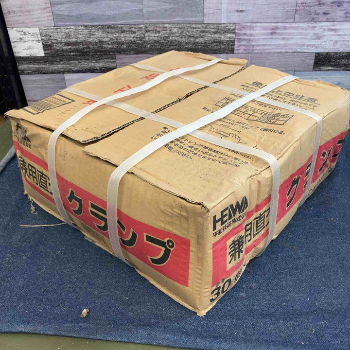 HEIWA 平和技研 単管用 兼用直交クランプ 30個入り【八潮店】