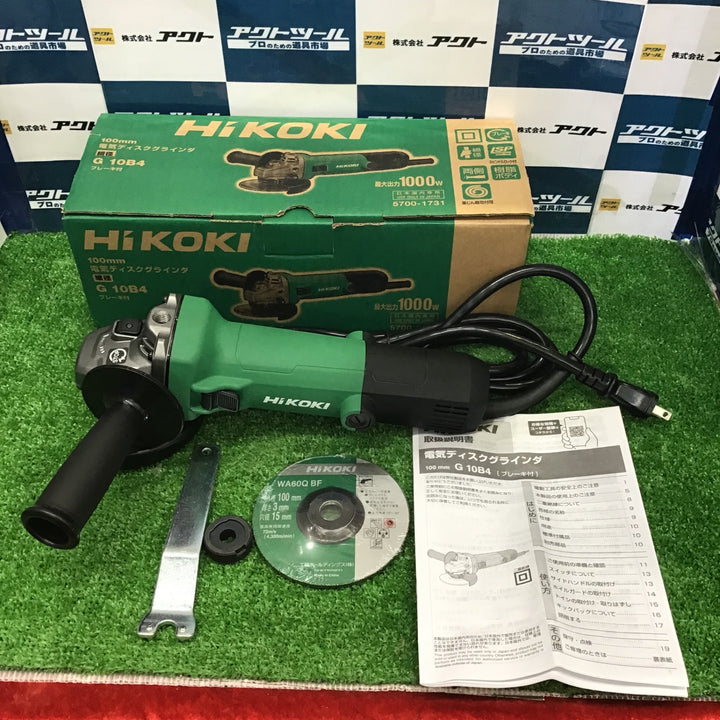 HiKOKI(ハイコーキ) AC100V 100mm ディスクグラインダー ブレーキ付き スナップスイッチタイプ G10BP4　【草加店】