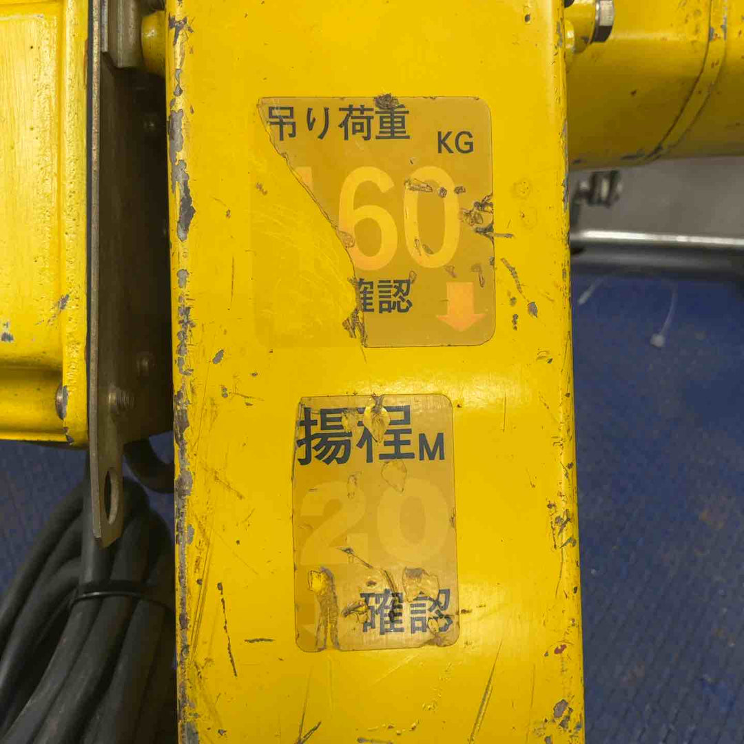 ◇トーヨーコーケン(TKK) ベビーホイスト BH-400  電動ウインチ(ワイヤー)【草加店】