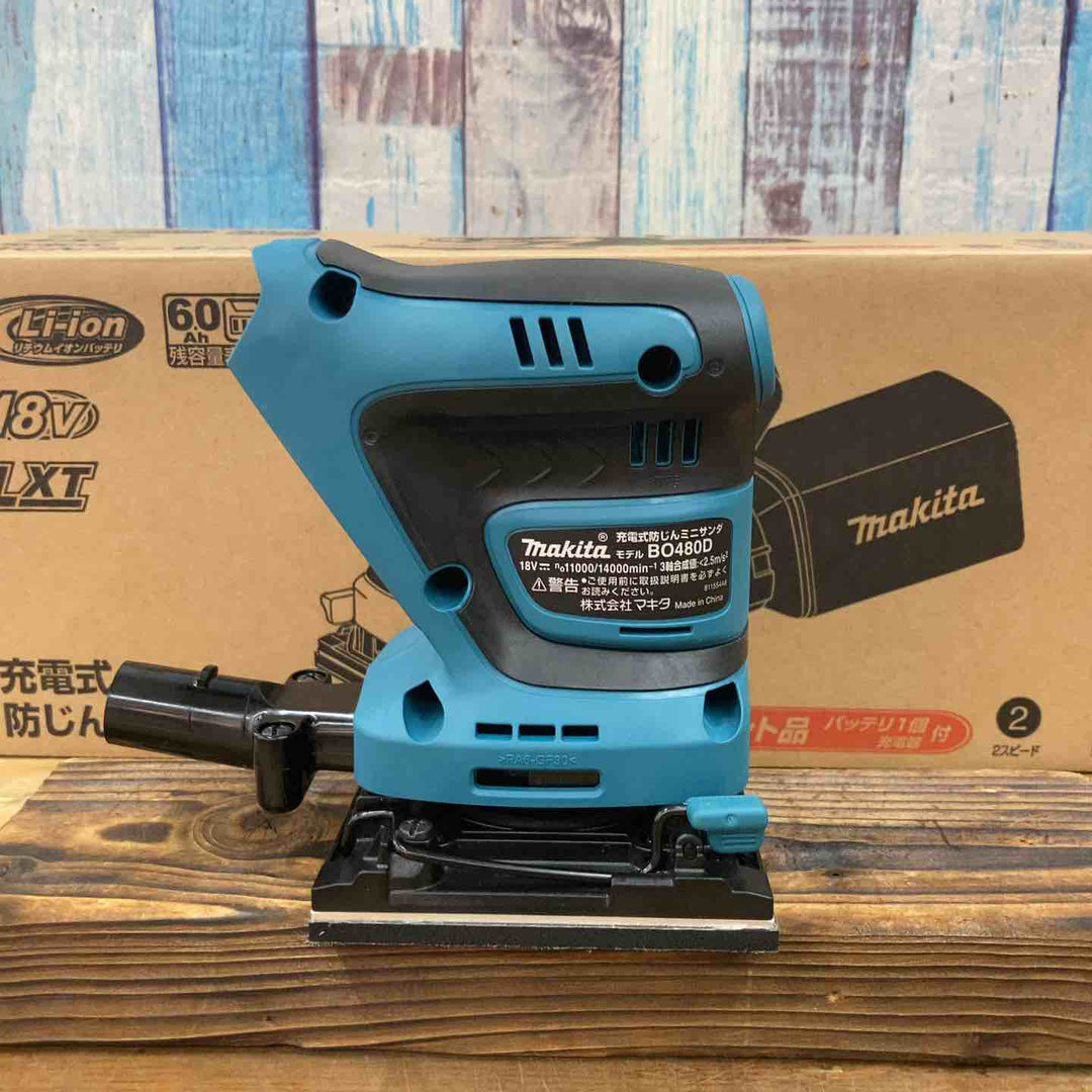 ★マキタ(makita) コードレス防じんミニサンダ BO480DRG【柏店】