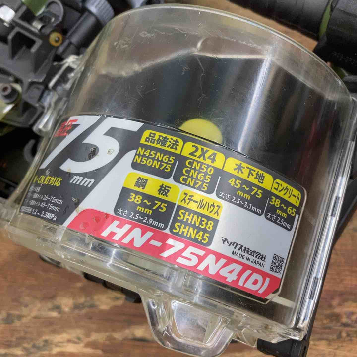 ★マックス(MAX) 高圧エア釘打ち機 HN-75N4(D)_ミリタリーグリーン【柏店】
