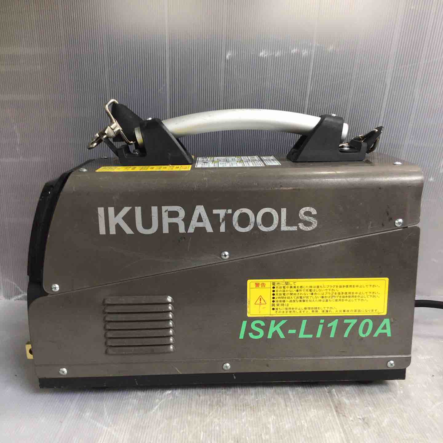 育良精機 ISK-Li170A バッテリー溶接機【市川行徳店】【店頭取引限定】【未使用】管理番号：ITTK6IZIUF0G 育良精機 IKURA リチウムイオン バッテリー溶接機 ISK-Li170A【草加店