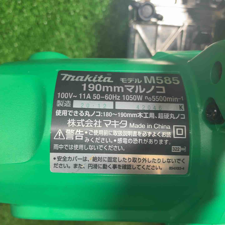 【美品】【藤沢店】 マキタ(makita)(makita) 190mm電気丸ノコ M585