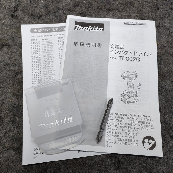 【未使用品・要備考確認】マキタ(makita) コードレスインパクトドライバー TD002GRDX【桶川店】