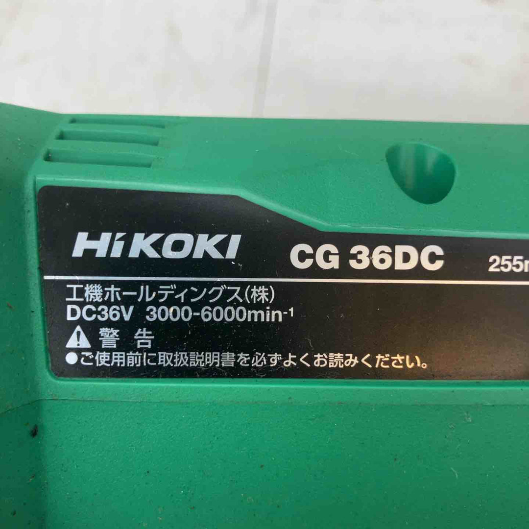【店頭受取り限定】◇ハイコーキ(HIKOKI ※旧:日立工機) コードレス刈払い機 両手ハンドル仕様  CG36DC(NN)【鴻巣店】