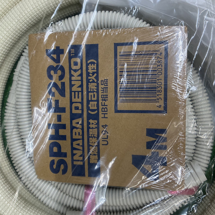 【未使用品】因幡電工 フレア配管セット 4m SPH-F234【電材館越谷店】