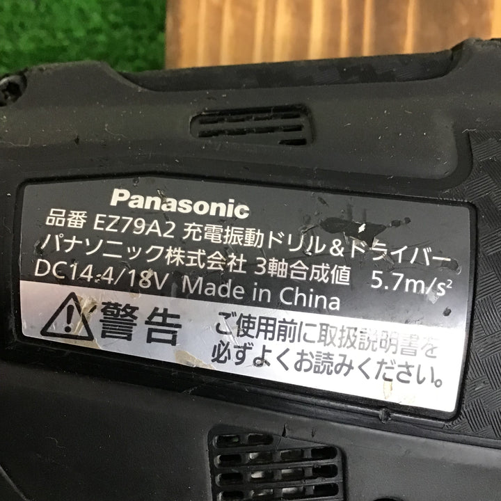 【中古品】パナソニック/Panasonic コードレス振動ドリルドライバー EZ79A2X-B 【鴻巣店】