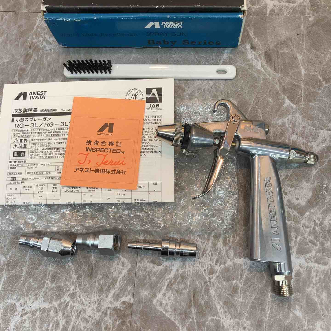 アネスト岩田 超小形丸吹専用スプレーガン ベイビーシリーズ(RG-3L-2)、重力式カップ(PC-5) セット【八潮店】
