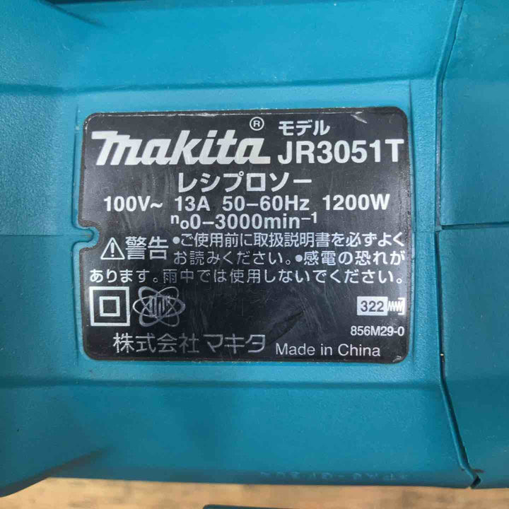 ★マキタ(makita) レシプロソー JR3051T【柏店】