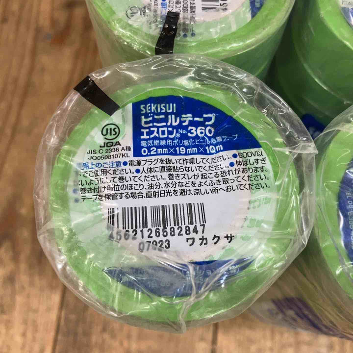 セキスイ(SEKISUI) 積水 エスロンテープ No.360 V360C01 塩化ビニル (0.2mmx19mmx10ｍ・ 若草)250個【所沢店】