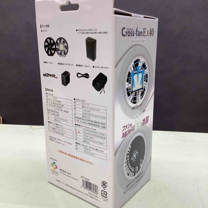 ◇クロス(CROSS) ファンユニット ファンバッテリーセット Cross-fan クロスファン EX40【越谷店】