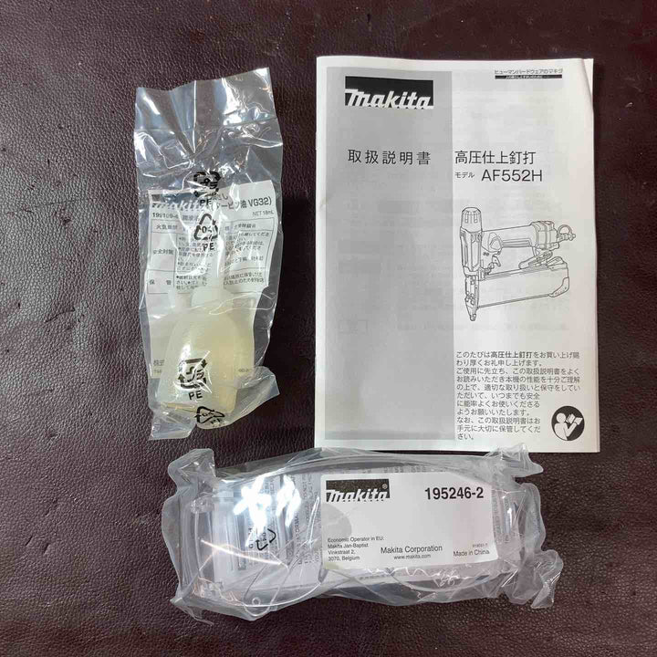 【中古美品】マキタ(makita) 高圧フィニッシュネイラ AF552H 高圧仕上釘打【東大和店】