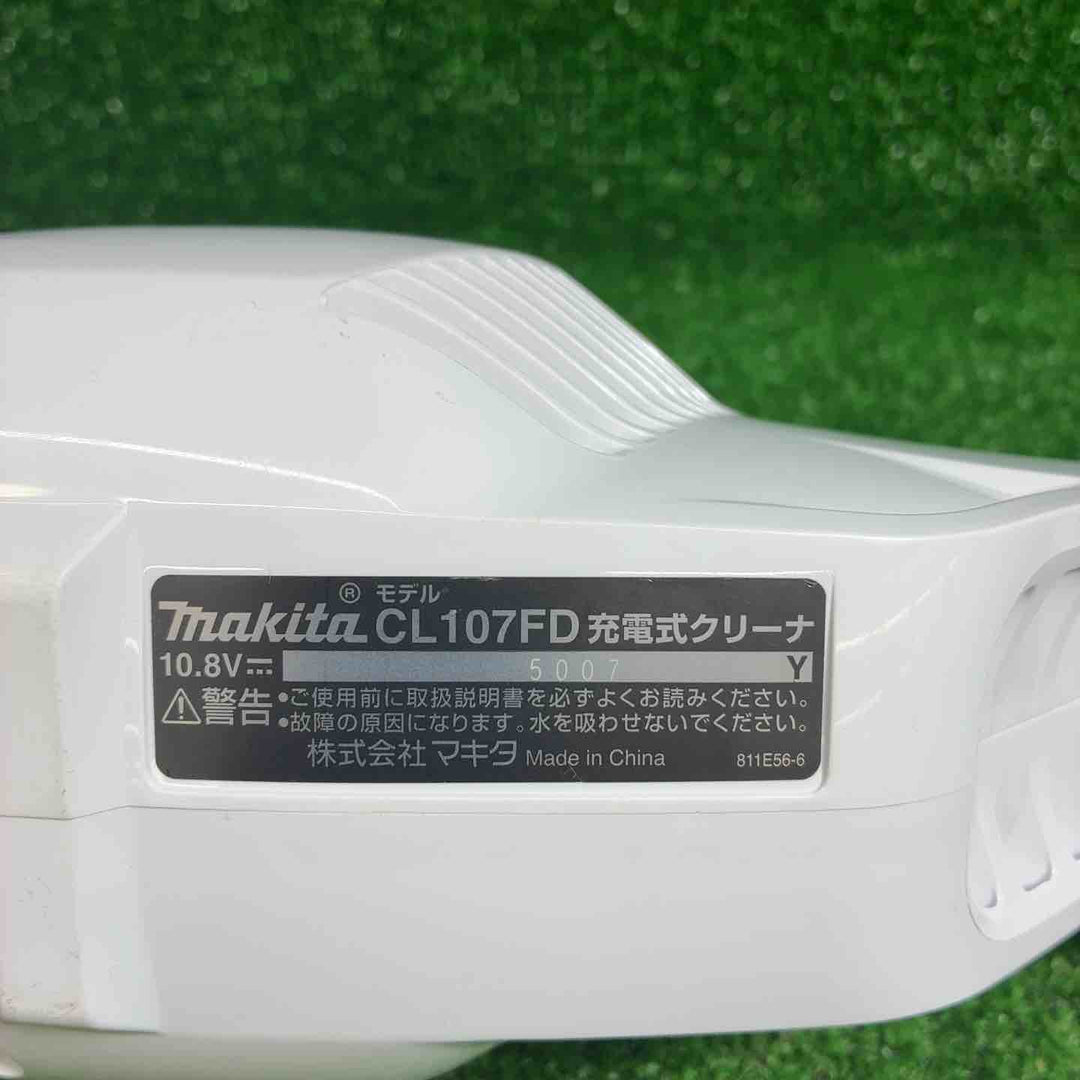 マキタ(makita) コードレスクリーナー CL107FDSHW【藤沢店】