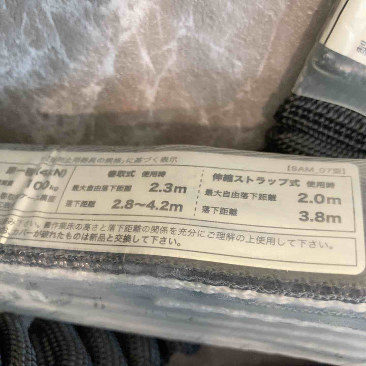 サンコー(Sanko) フルハーネス型用ランヤード RICORO-N ロック装置付き巻取機器+伸縮ストラップタイプ1ランヤード ダブル HL-MRZW-1.3【八潮店】
