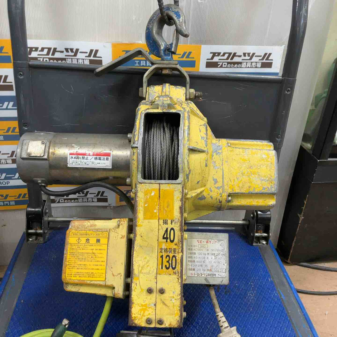 【店頭受取り限定】トーヨーコーケン 電動ウィンチ(ワイヤー) BH-940【草加店】