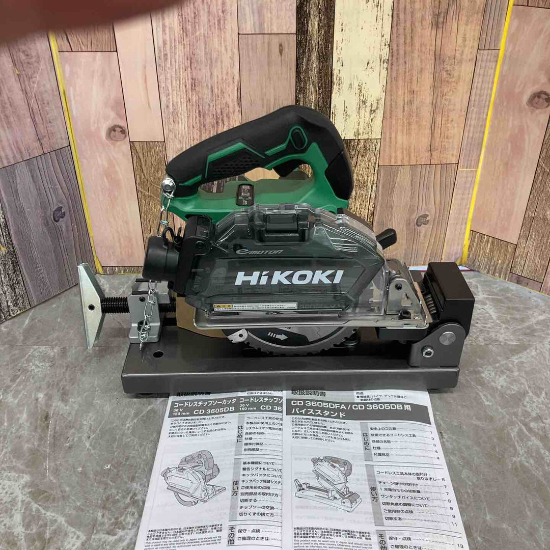 【未使用品】☆ハイコーキ HIKOKI 36V 150mm コードレスチップソー切断機 CD3605DFA(NN) 本体のみ【八潮店】
