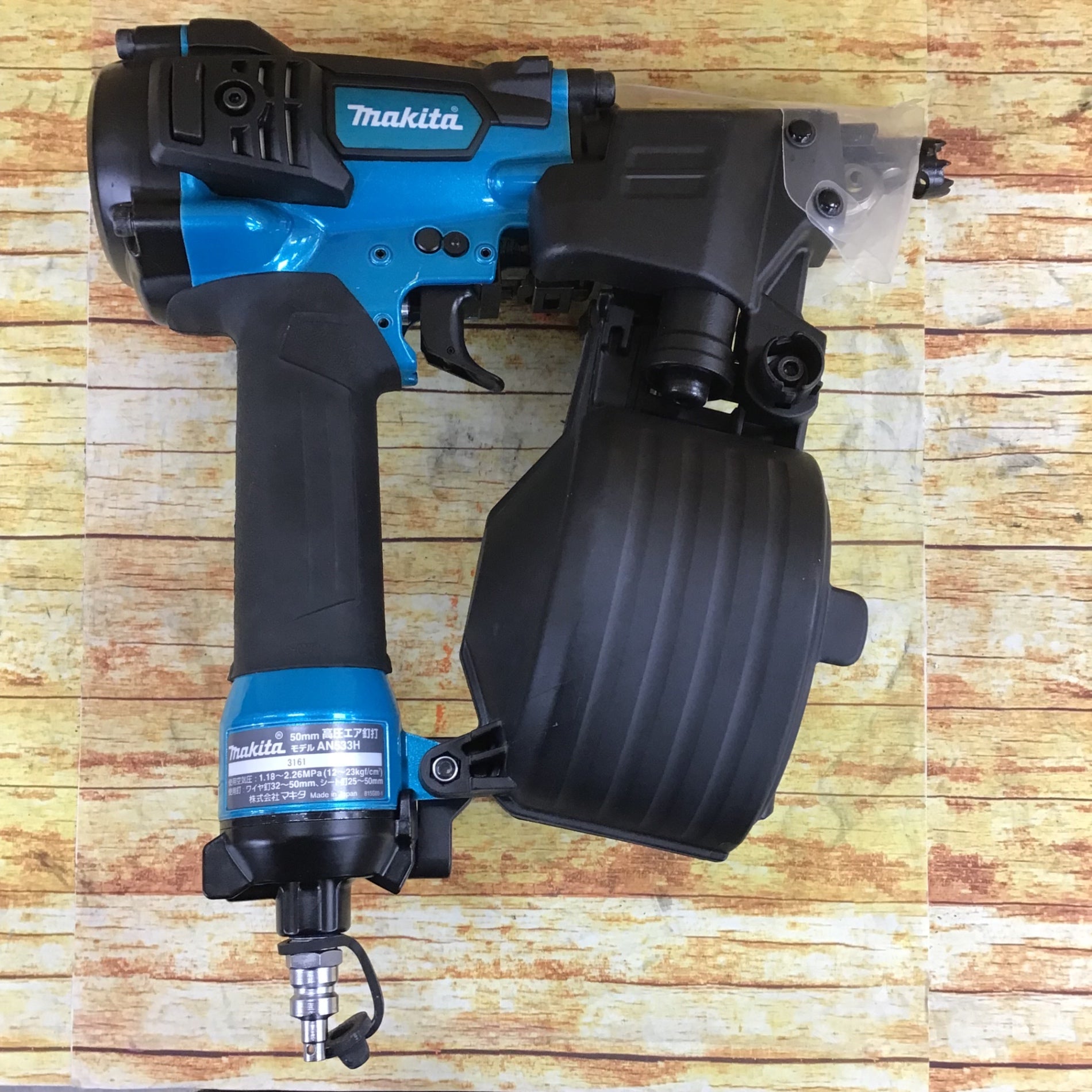 ★マキタ(makita) 高圧エア釘打ち機 AN533HM【川崎店】