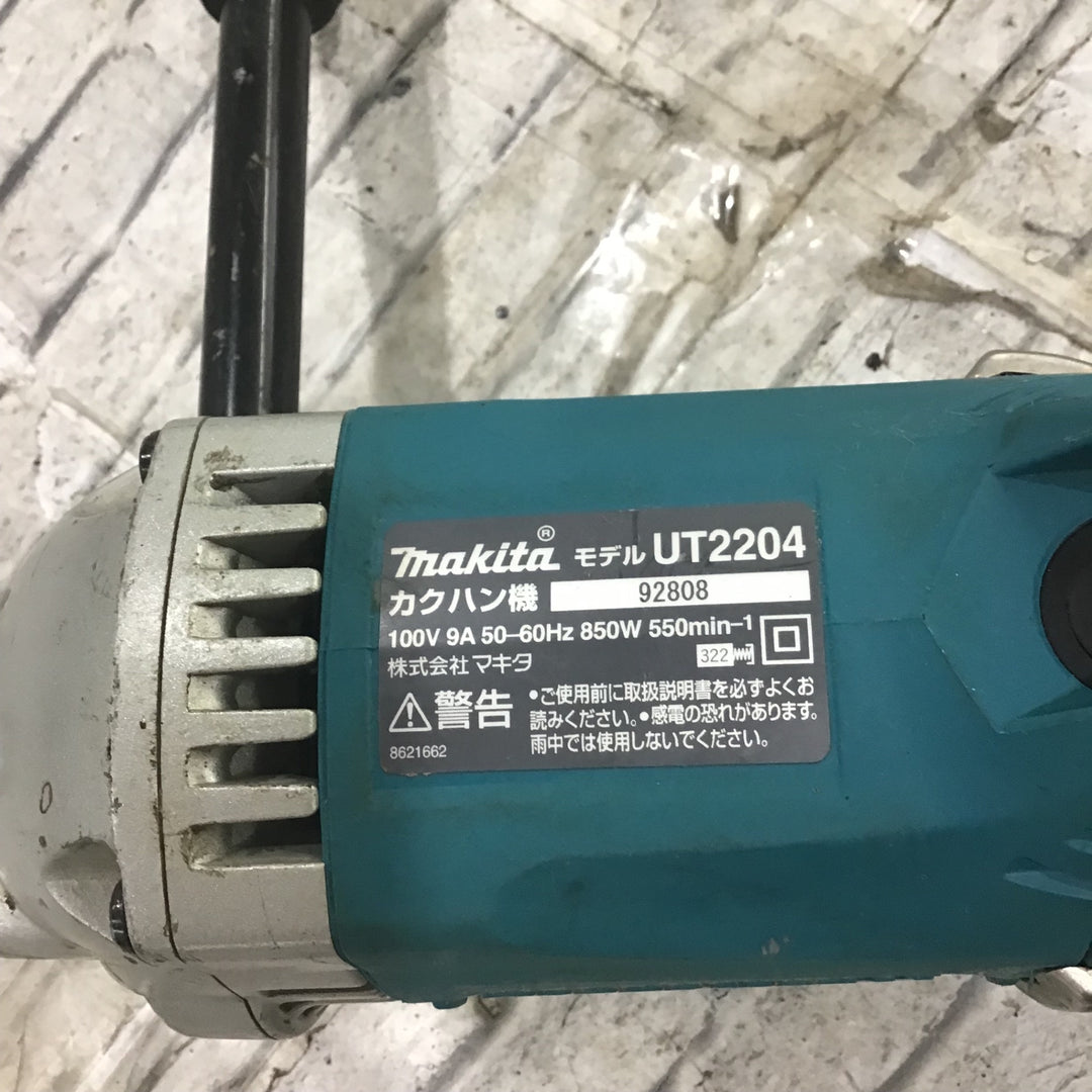 ☆マキタ(makita) かくはん機 UT2204【川口店】