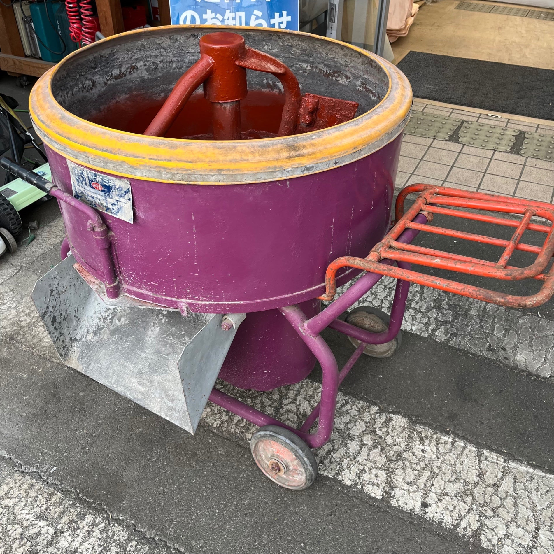 中古品/店頭受取り限定】トモサダ(友定建機) ニュー ギャードミキサー