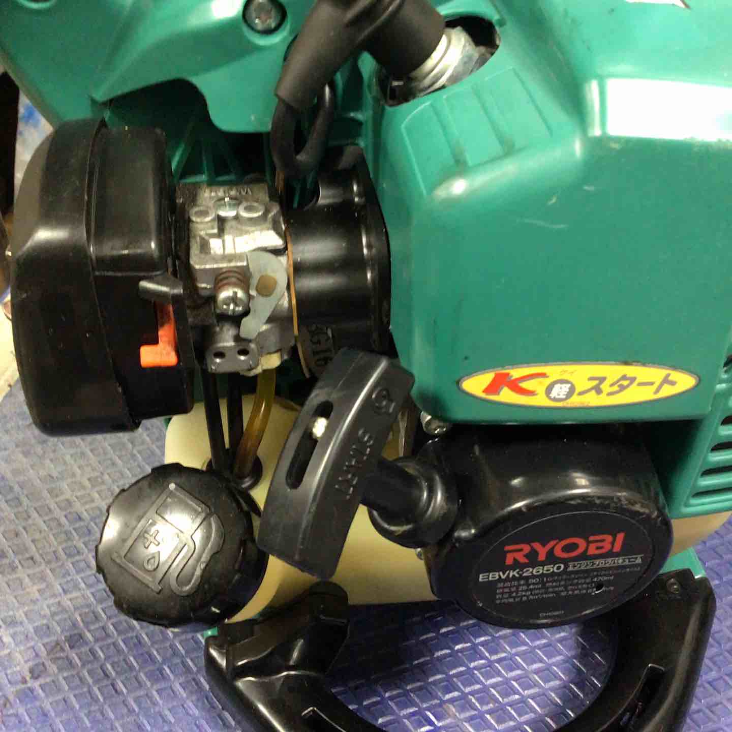 ◇リョービ(RYOBI) エンジンブロワ EBVK-2650【草加店