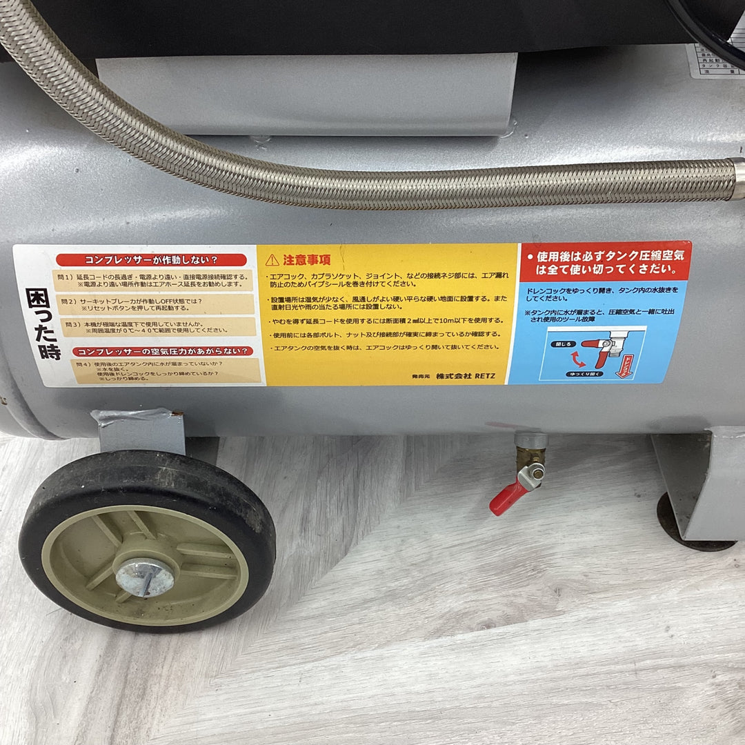 RETZLINKエアコンプレッサ オイルレス25L RZ-0925FIC【越谷店】