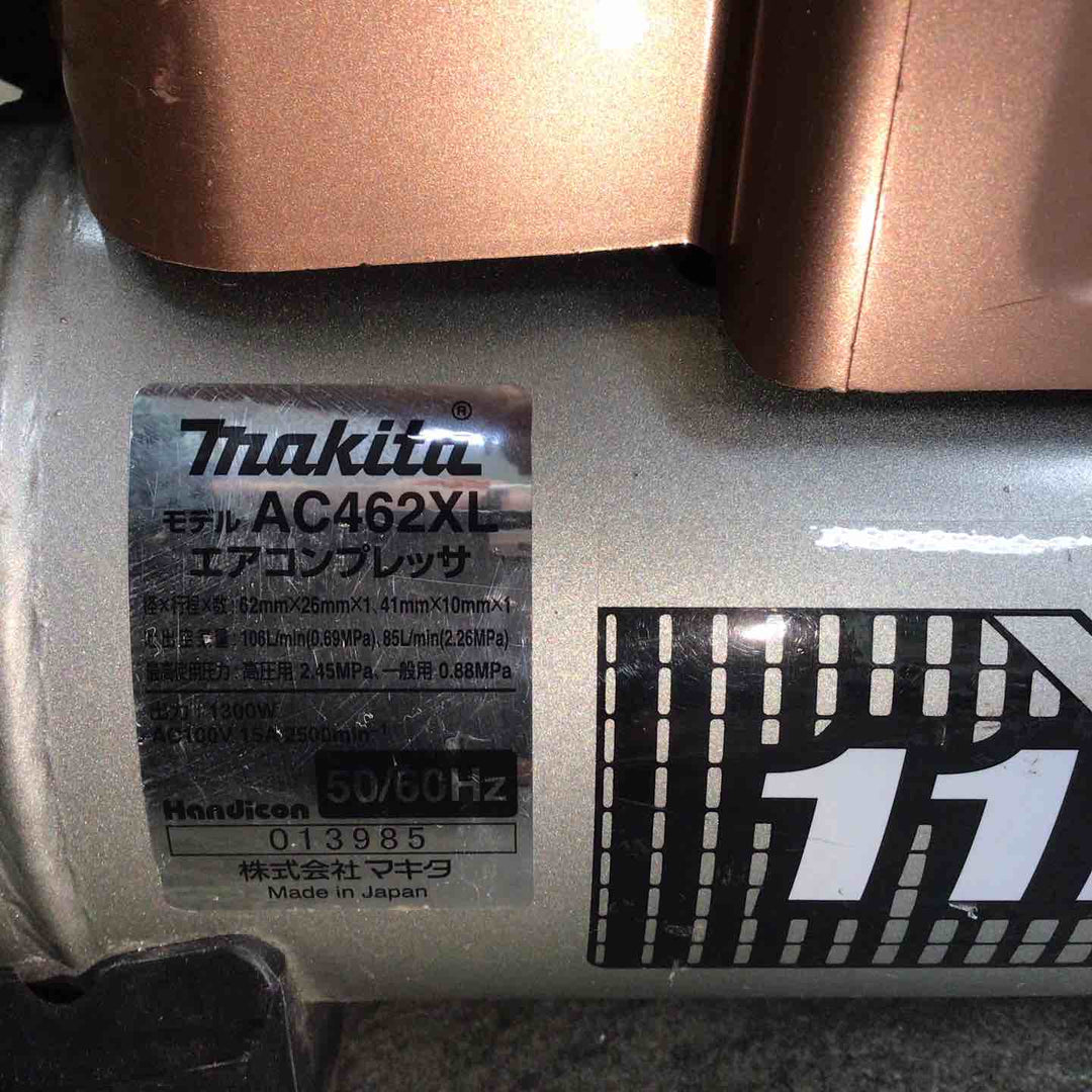 ◇マキタ(makita) 常圧/高圧エアコンプレッサー AC462XLSC【川崎店】