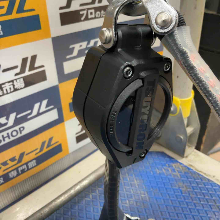 藤井電工 ツヨロン FS-93【草加店】