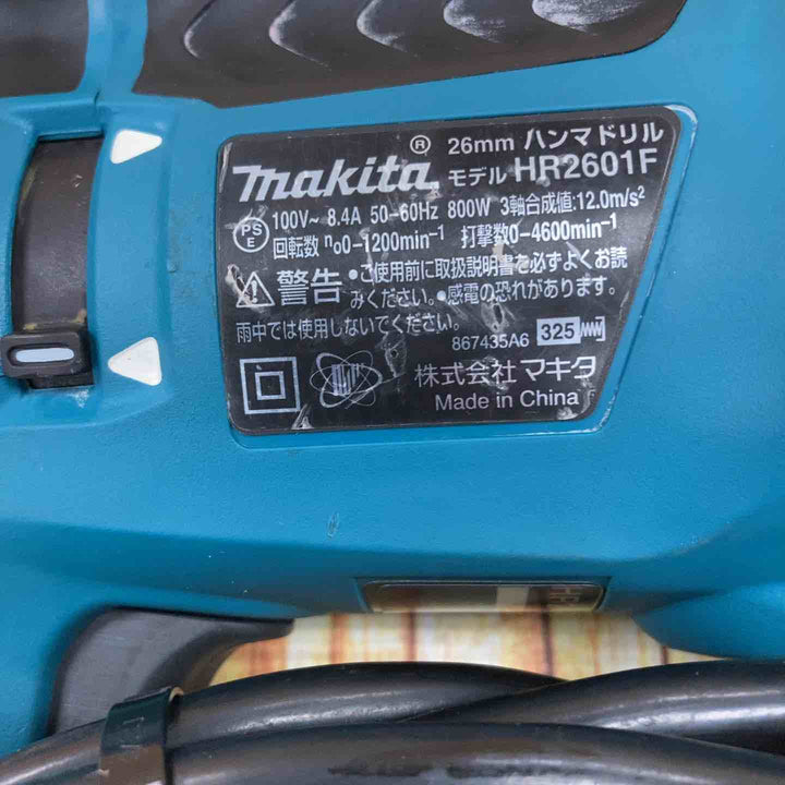 ★マキタ(makita) ハンマドリル HR2601F【川崎店】