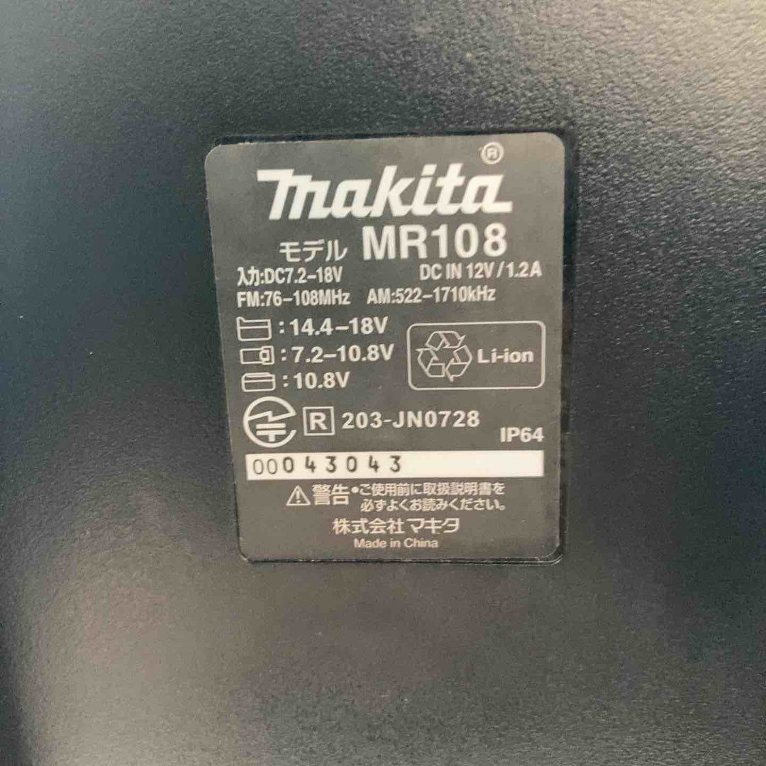 ★マキタ(makita) コードレスラジオ MR108B【川崎店】