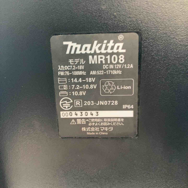 ★マキタ(makita) コードレスラジオ MR108B【川崎店】
