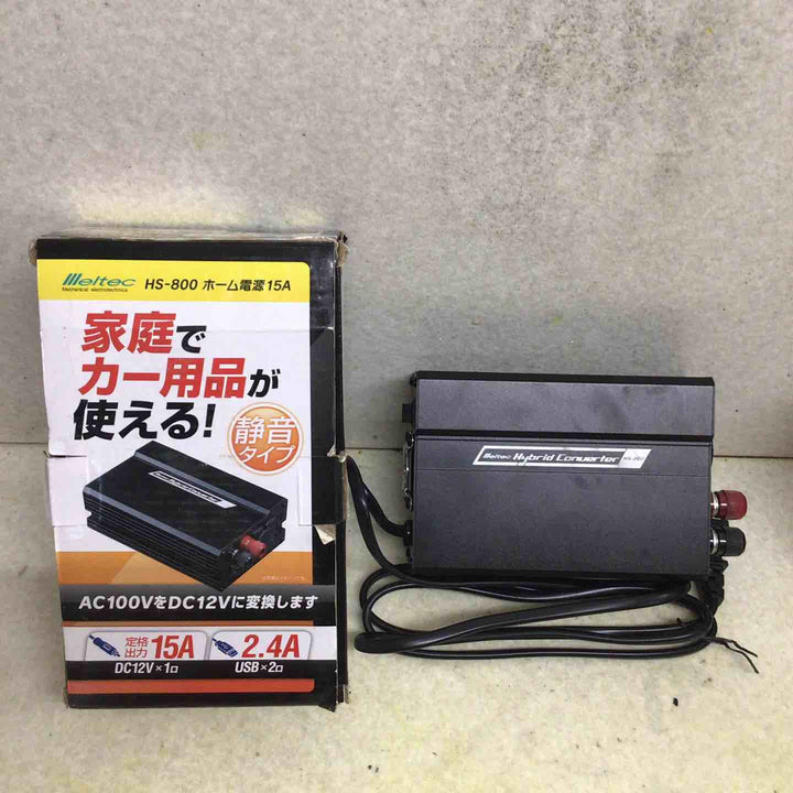 meltec/メルテック HS-800 ホーム電源 15A【町田店】