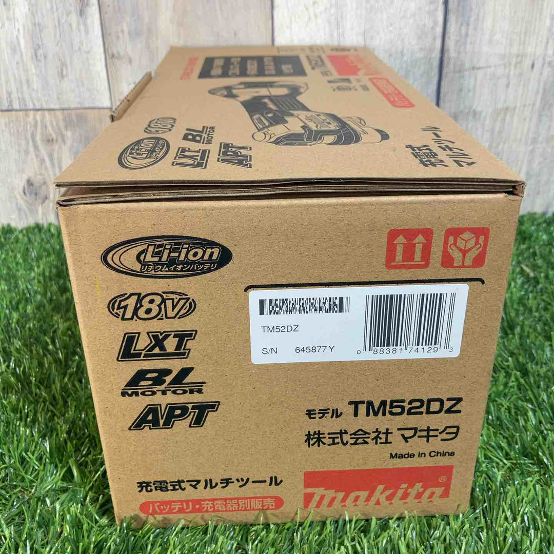 ★マキタ(makita)18Vコードレスマルチツール TM52DZ 本体+ツールボックス【戸田店】