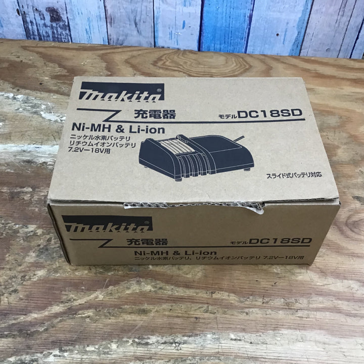 〇マキタ(makita) 充電器DC18SD 直流7.2-18V DC18SD【柏店】