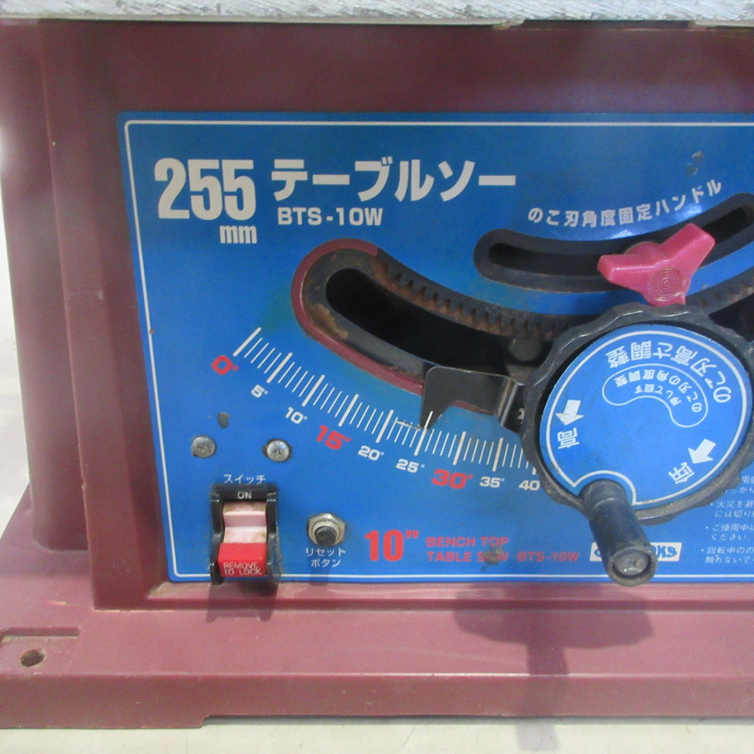 CO-WORKS テーブル丸ノコ BTS-10W【町田店】