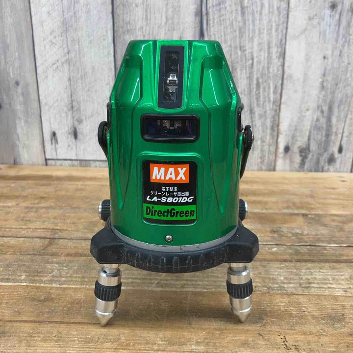 マックス(MAX) グリーンレーザー墨出し器 LA-S801DG 【東大和店】