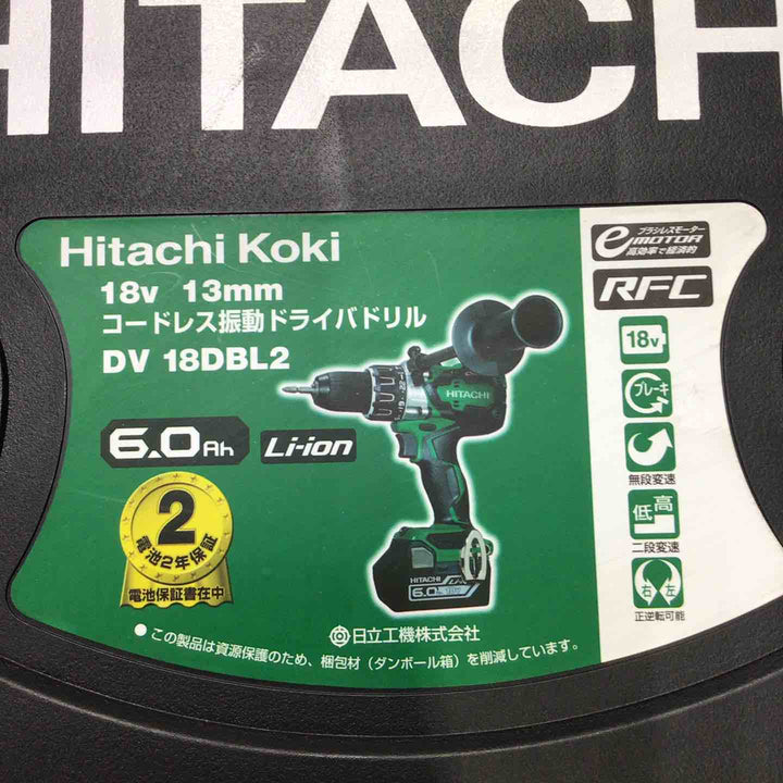 ★ハイコーキ(HIKOKI ※旧:日立工機) コードレス振動ドリルドライバー DV18DBL2(2LXPK)【町田店】