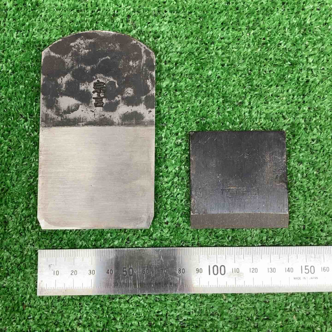 【中古美品】 鉋 かんな 宗吉 銘 寸六鉋 【鴻巣店】